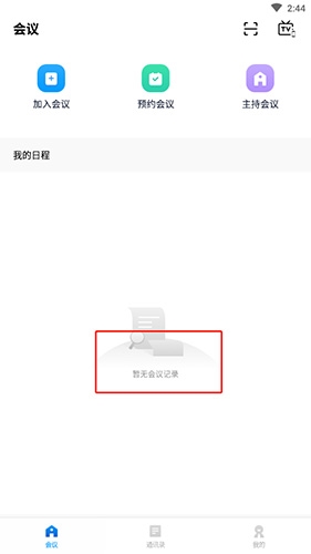邓弗里斯：只要完美处理每一个细节，荷兰就有机会争夺世界杯冠军